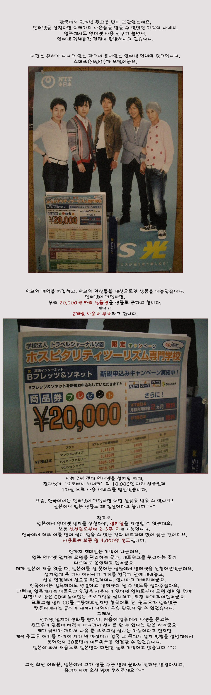 [�Ϻ���] �Ϻ����� ���ͳݿ� �����ϸ�